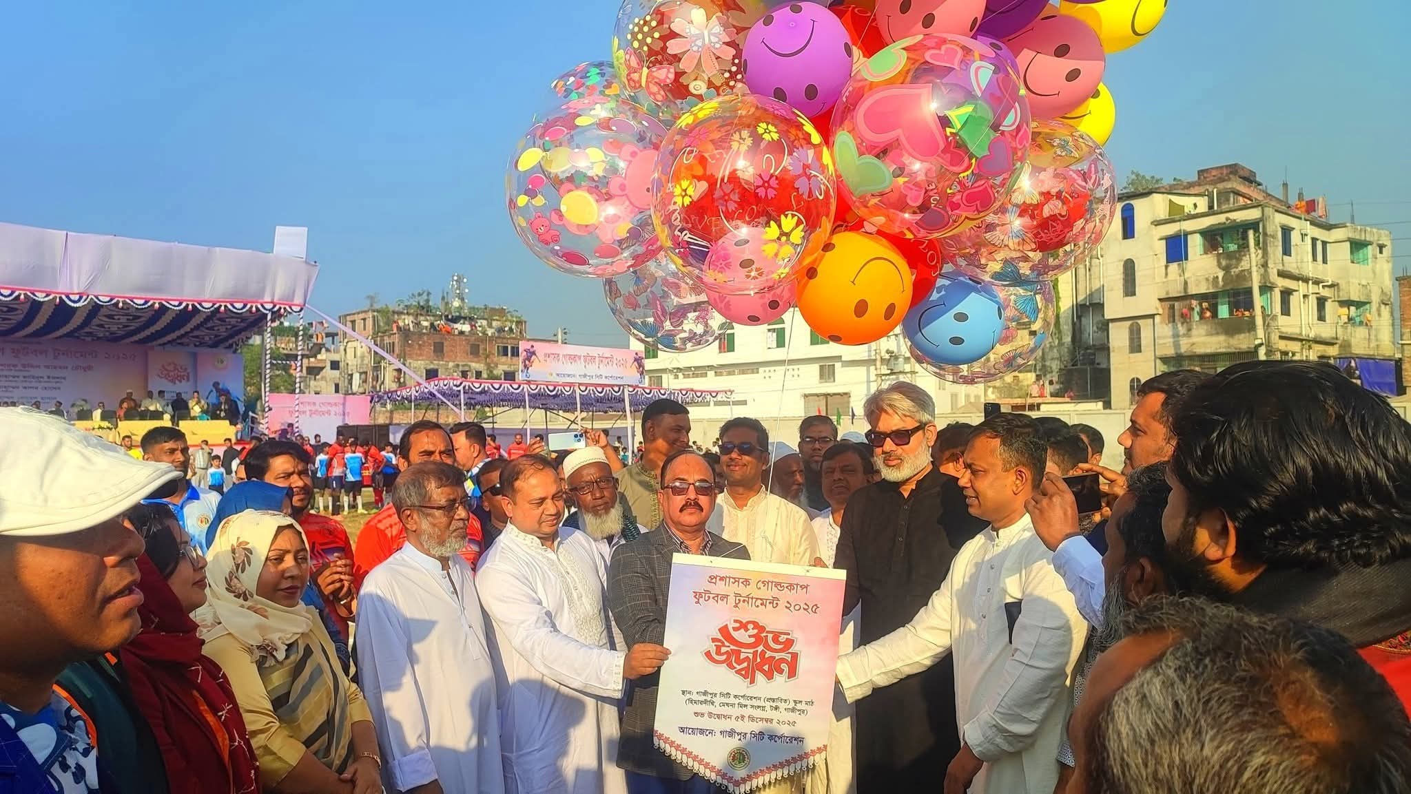 গাসিক আয়োজিত প্রশাসক গোল্ড কাপ ফুটবল টুর্নামেন্টের উদ্বোধন