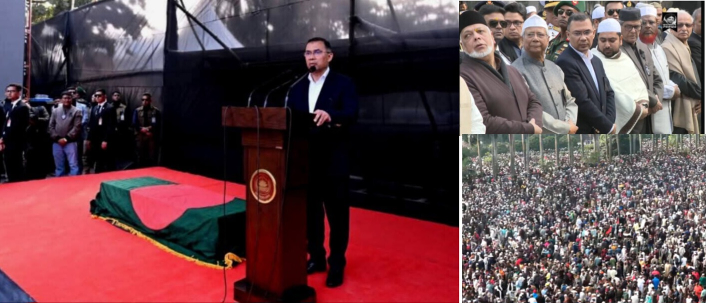 রাষ্ট্রীয় মর্যাদায় জিয়া উদ্যানে বেগম খালেদা জিয়ার দাফন, গার্ড অব অনার প্রদান