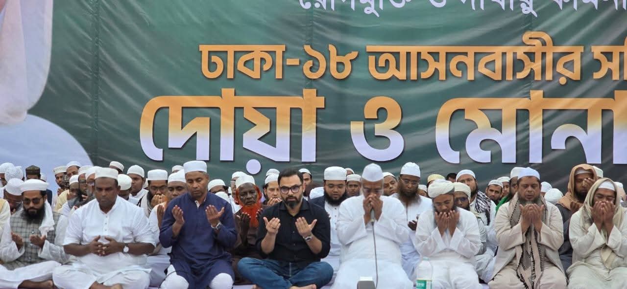 উত্তরায় এস এম জাহাঙ্গীরের দোয়া মাহফিলে জনতার ঢল