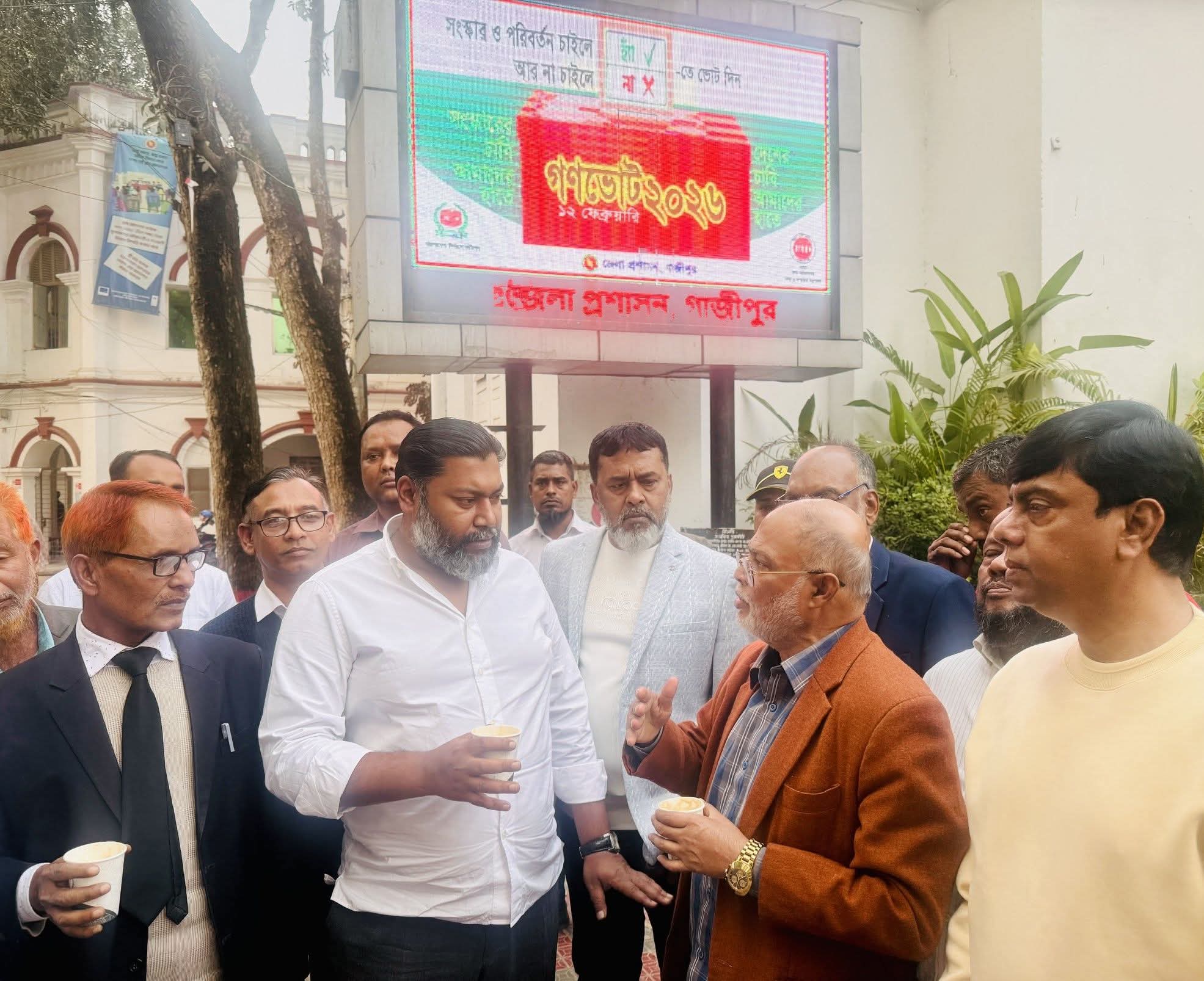 গাজীপুর ২ আসনে ধানের শীষের সমর্থন দিয়ে স্বতন্ত্র প্রার্থীর মনোনয়ন প্রত্যাহার