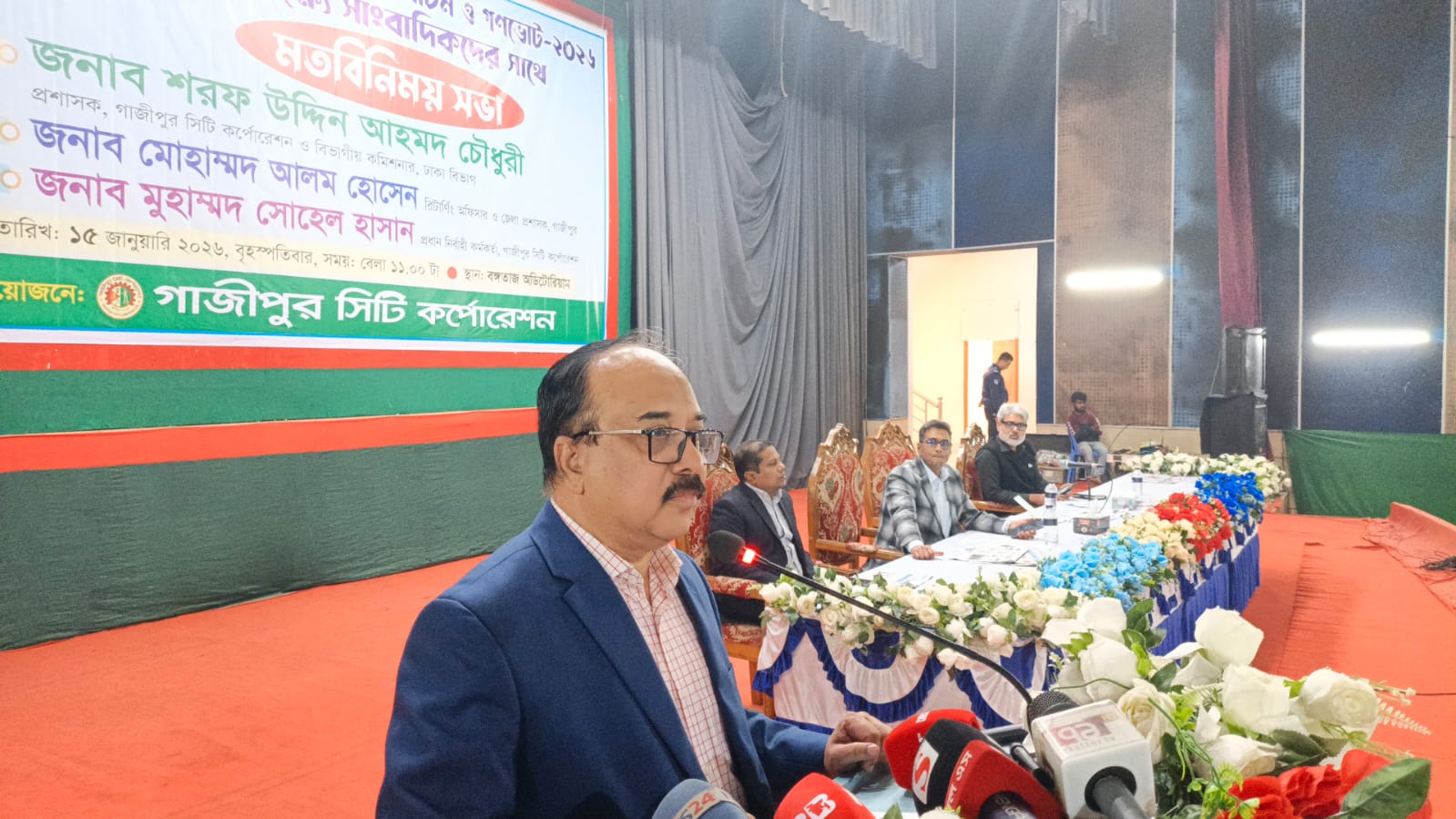 আগামীর বাংলাদেশ নির্ধারিত হবে গণভোটের মাধ্যমে: জিসিসি প্রশাসক
