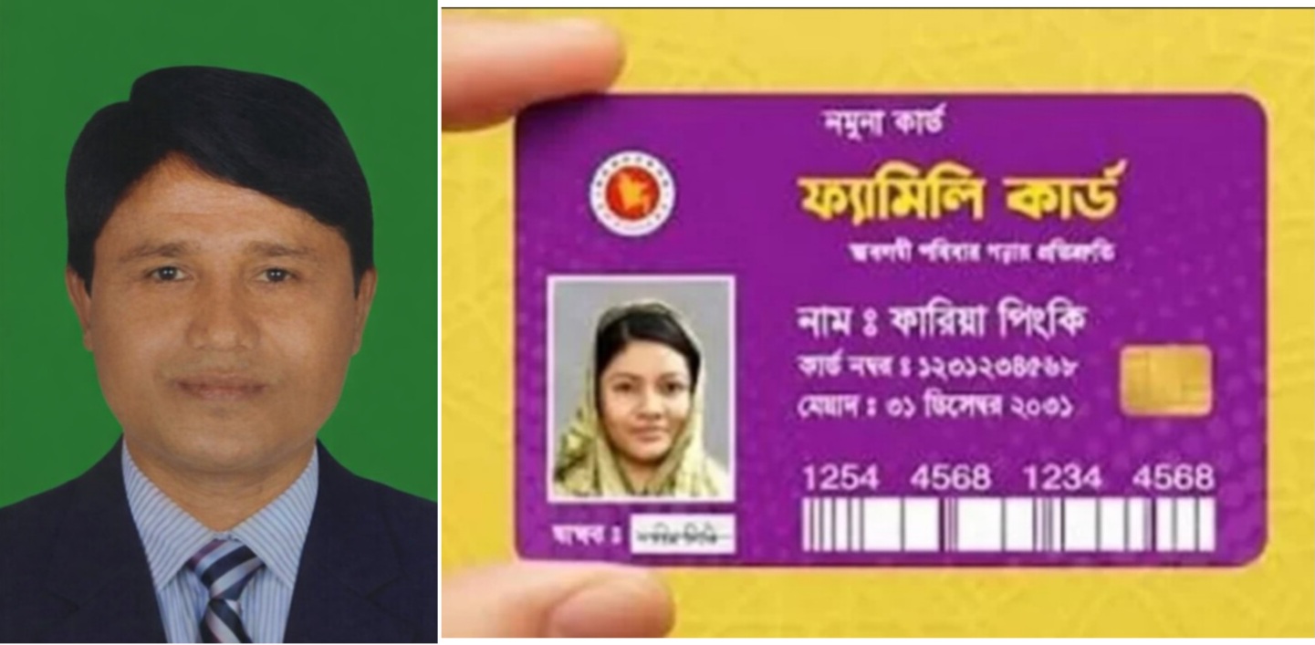 ফ্যামিলি কার্ডের নামে ভোটার আইডি সংগ্রহ: গাজীপুর সিটি ৫১ নম্বর ওয়ার্ডে বিভ্রান্তি