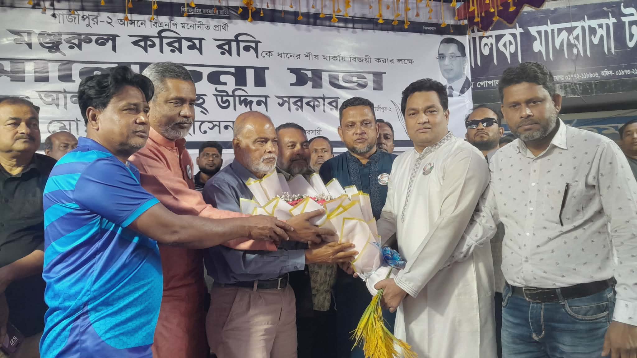 টঙ্গীতে জাতীয় পার্টির শতাধিক নেতাকর্মীর বিএনপিতে যোগদান