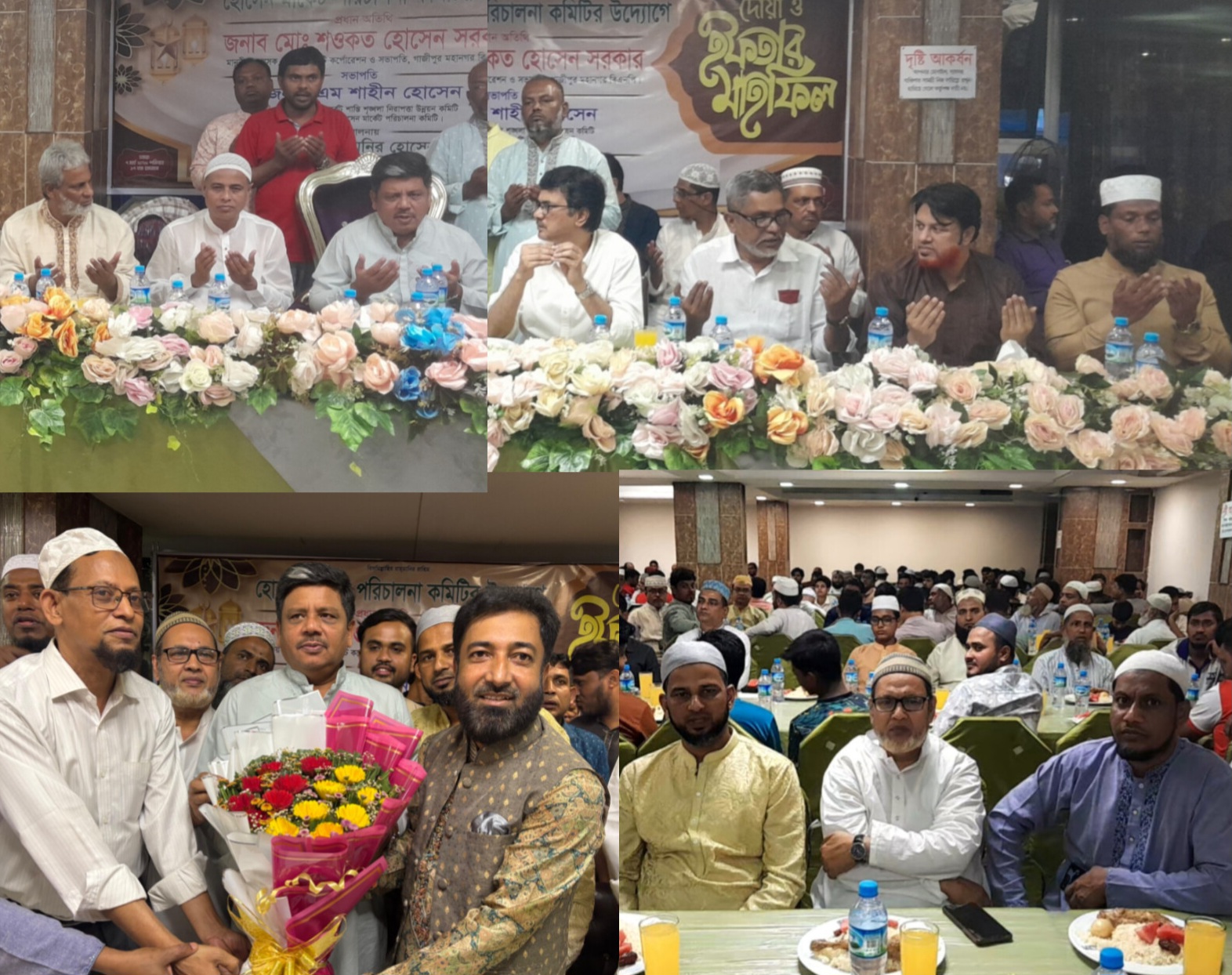 হোসেন মার্কেট পরিচালনা কমিটির উদ্যোগে দোয়া ও ইফতার মাহফিল অনুষ্ঠিত