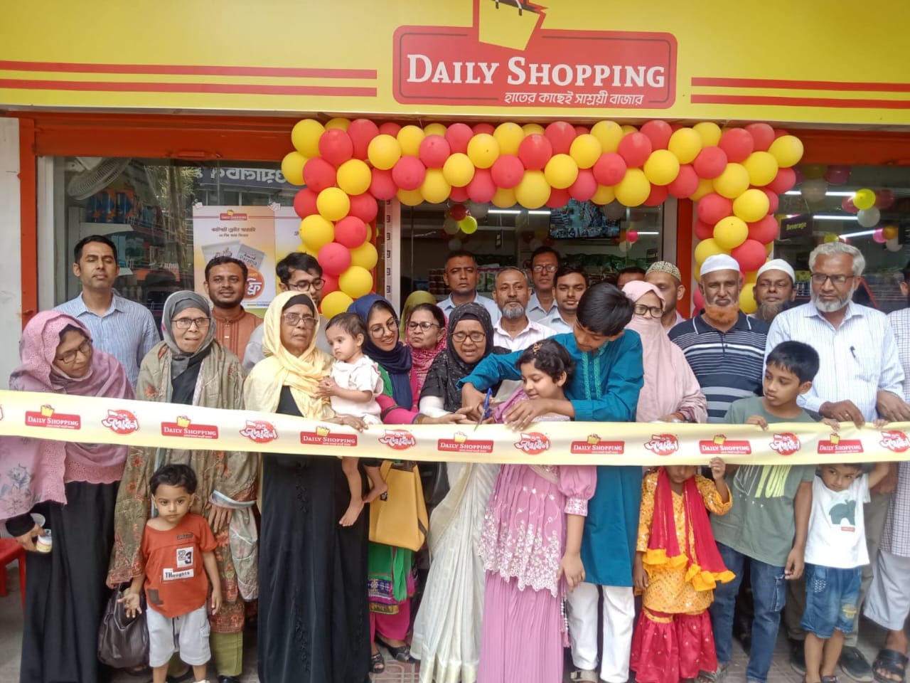 পূবাইলে ডেইলি শপিং’ নতুন আউটলেট শাখার শুভ উদ্বোধন