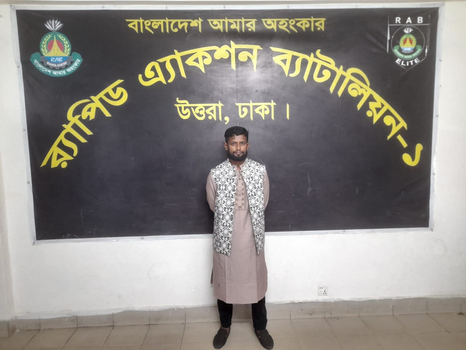 নিউজ প্রচারের পর র‍্যাবের হাতে গ্রেফতার মামুন