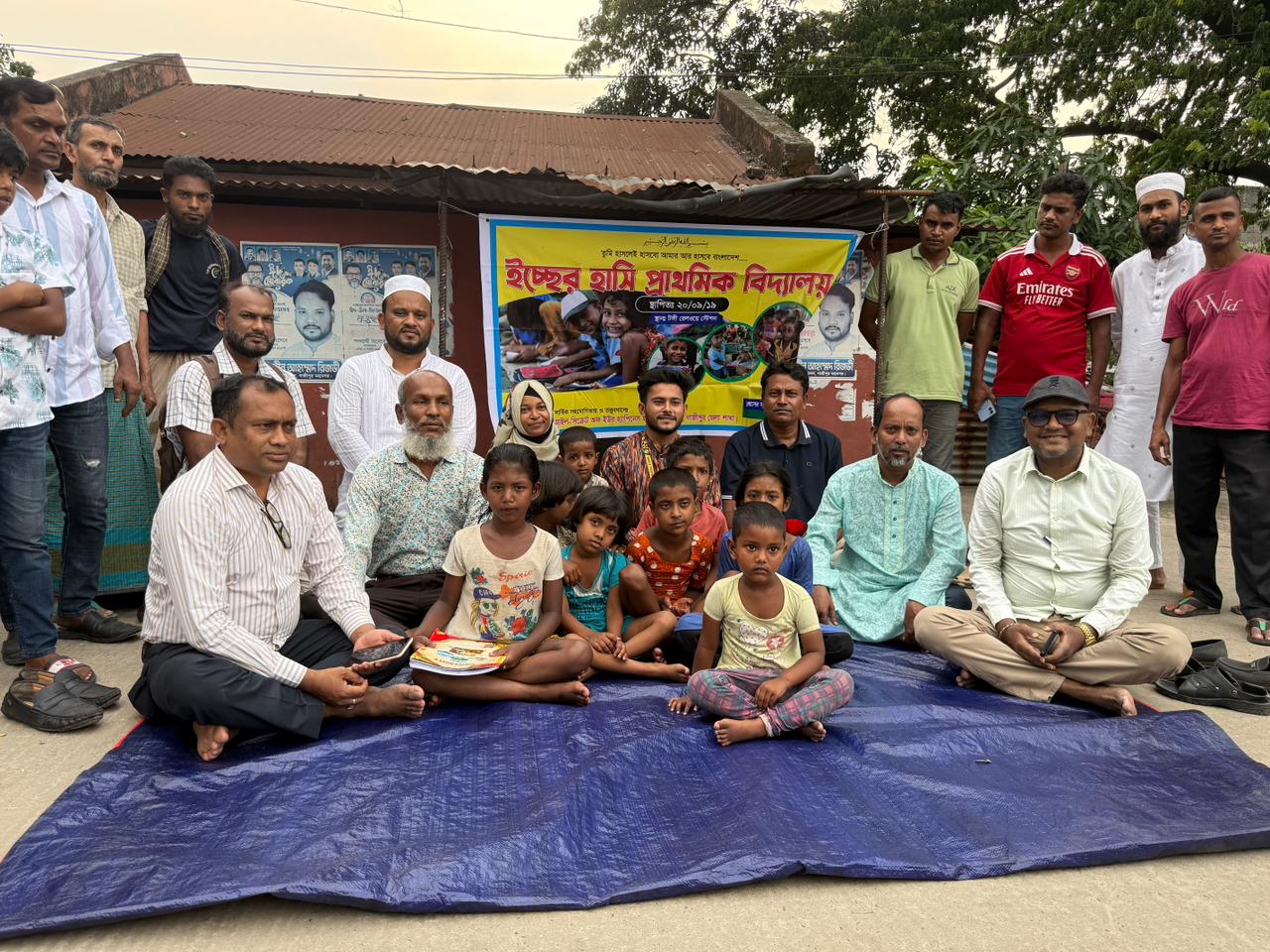 টঙ্গী রেল স্টেশনে “ইচ্ছের হাসি প্রাথমিক বিদ্যালয়”-এর শিক্ষা কার্যক্রম অনুষ্ঠিত