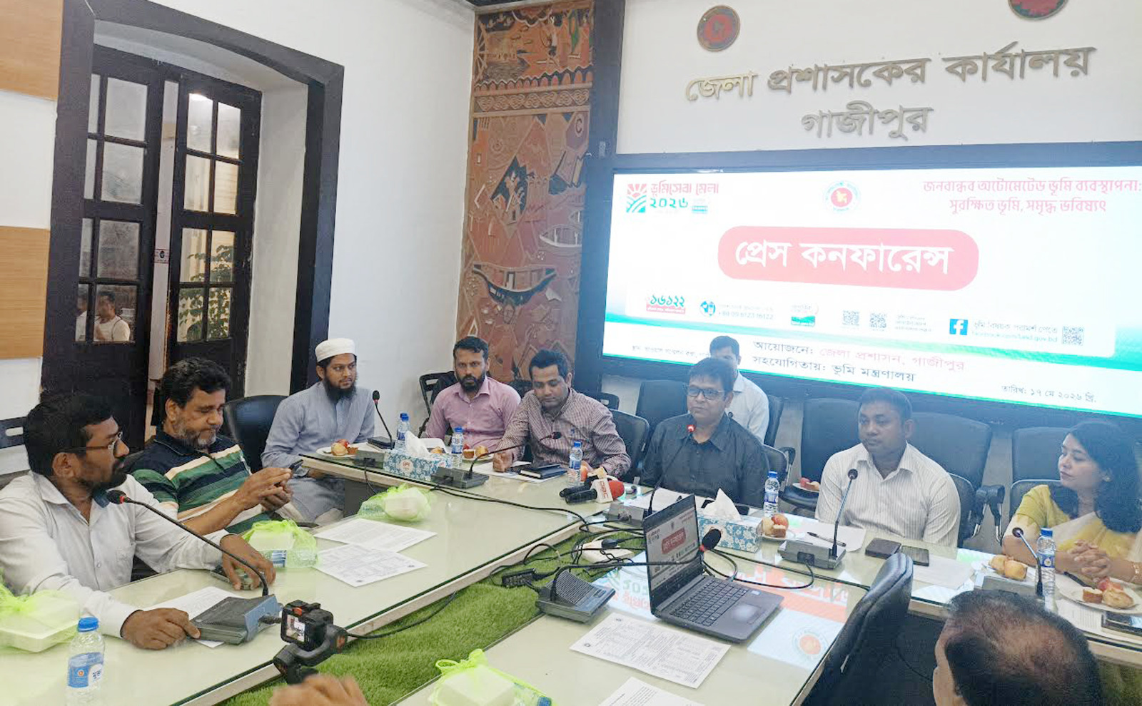 গাজীপুরে শুরু হতে যাচ্ছে ৩ দিনব্যাপী ভূমিসেবা মেলা