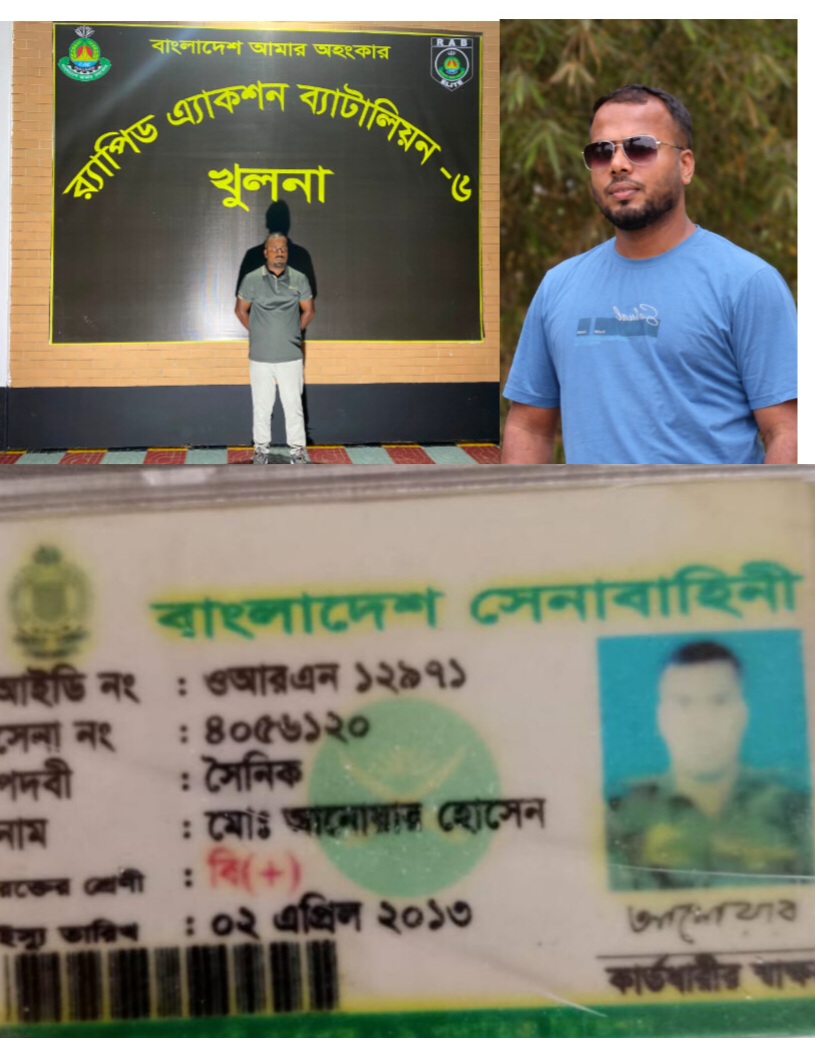 ভুয়া পরিচয়ে একাধিক বিয়ে ও প্রতারণা, অবশেষে র‍্যাবের হাতে আটক মনিরুল ইসলাম