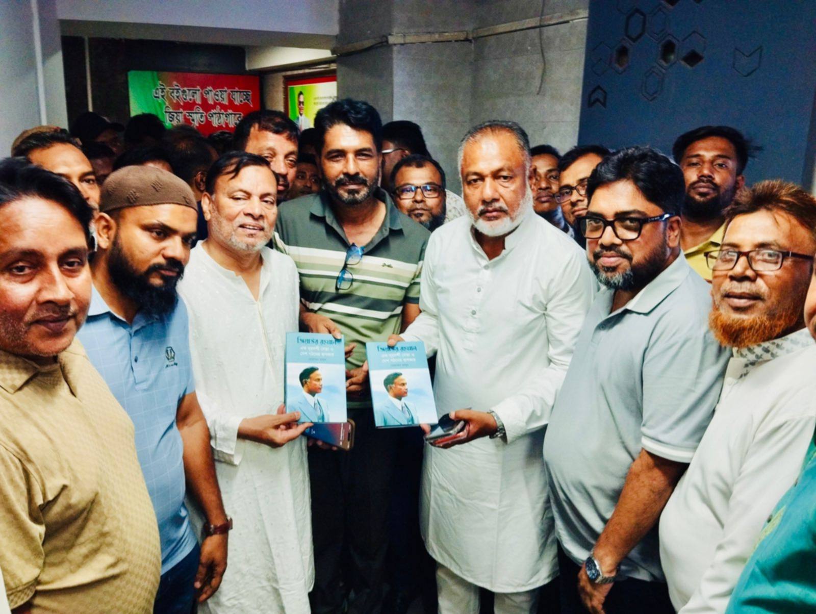 ইতিহাসের একটি দলিল এবং আগামী প্রজন্মের জন্য এক প্রেরণার উৎস হবে বইটি: এসএম জিলানী, এমপি