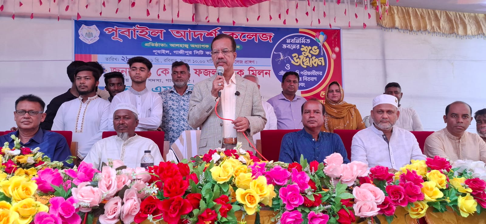 মাদক এবং স্মার্ট ফোন থেকে বিরত থাকলেই পরীক্ষার্থীদের ভাল ফলাফল করা সম্ভব–ফজলুল হক মিলন