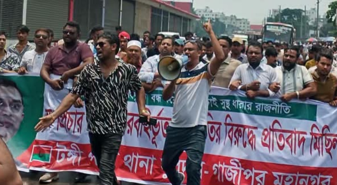 দেশবিরোধী ষড়যন্ত্র প্রতিহতের ঘোষণা দিয়ে টঙ্গীতে যুবদলের মিছিল