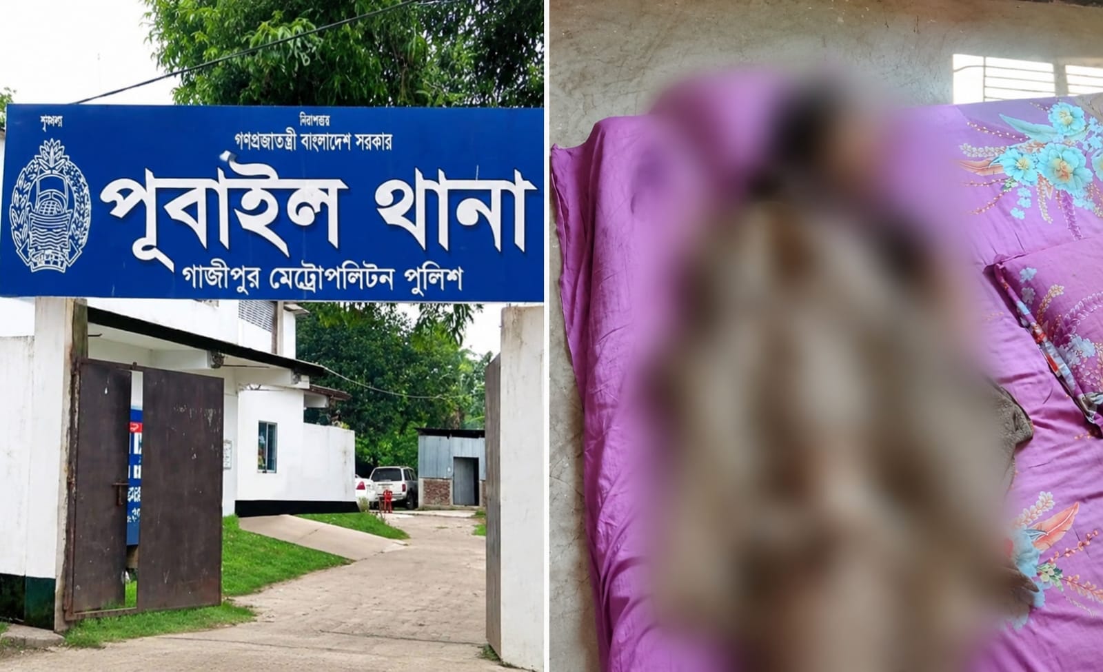 পূবাইলে ছাদের ভাড়াবাসা থেকে নববধূর লাশ উদ্ধার স্বামী পলাতক