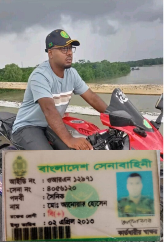 ভুয়া সেনা পরিচয় ও একাধিক নাম, জামিনের পরও থামেনি প্রতারণার অভিযোগ