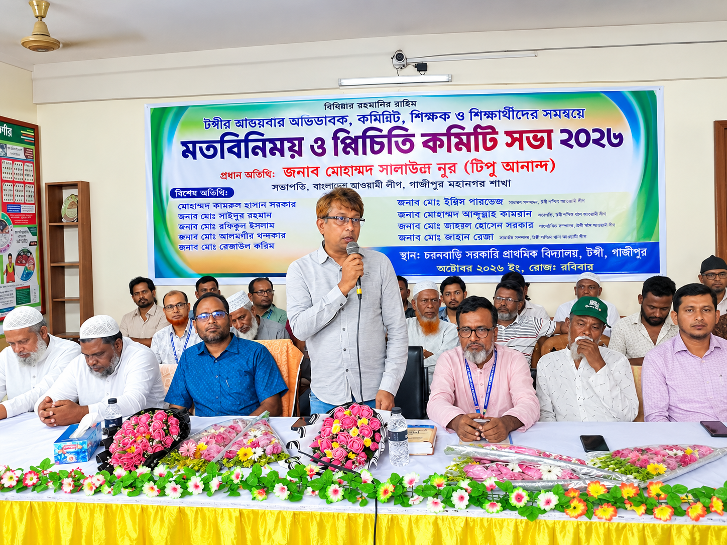 মুদাফা হাজী সৈয়দ আলী উচ্চ বিদ্যালয়ে এডহক কমিটির পরিচিতি সভা