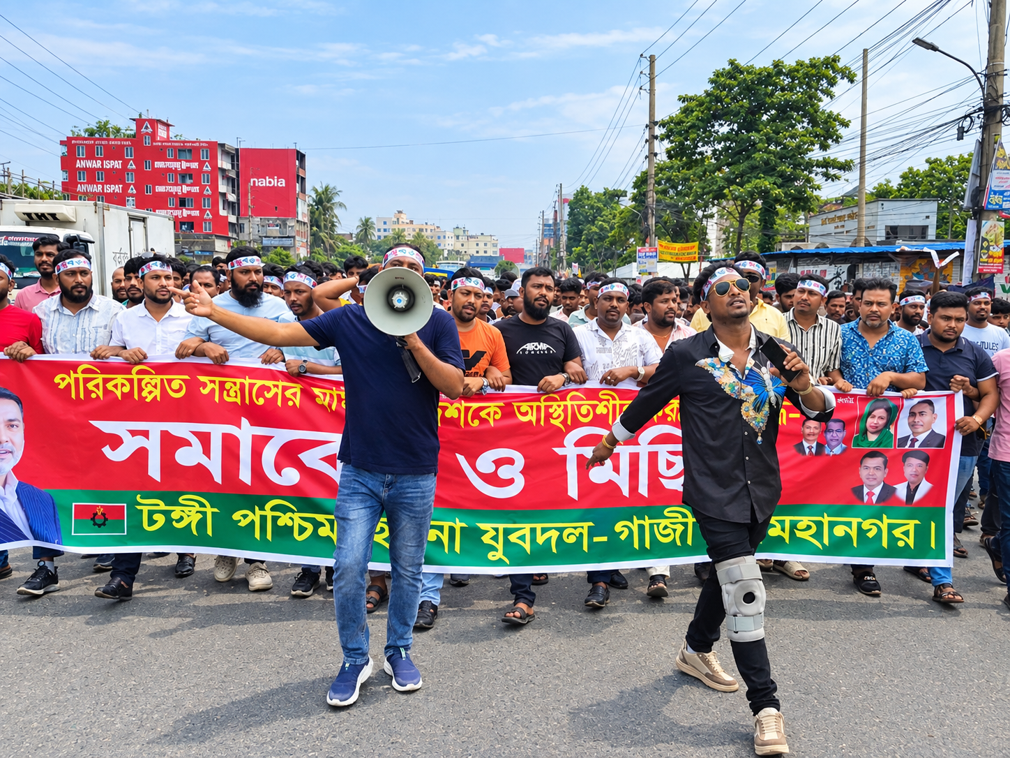 টঙ্গীতে সন্ত্রাস-নৈরাজ্যের প্রতিবাদে যুবদলের বিক্ষোভ মিছিল